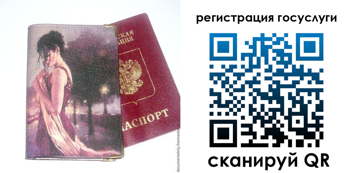 найти адрес прописки в Богдановиче