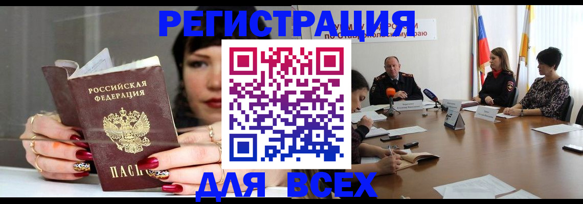 регистрация для дет. сада в Богдановиче