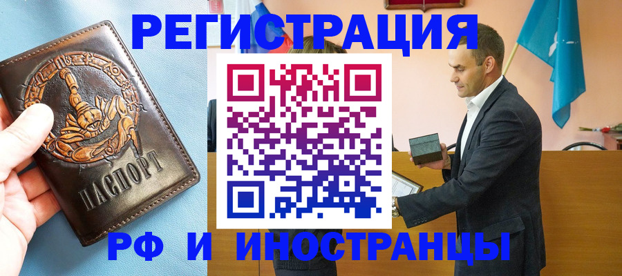 временная регистрация адрес в Богдановиче