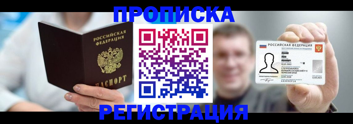 миграционный учет в Богдановиче